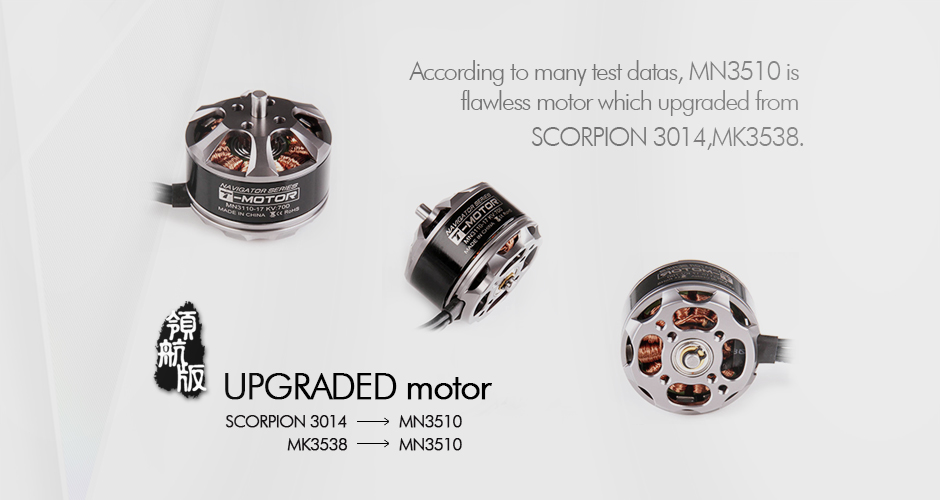 T-Motor MN3510-15 630KV Brushless Motor - Aerofly Hobbies